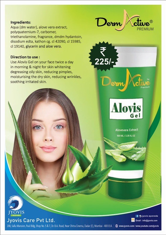 Alovis Gel Premium - 100ml | Natural Primer | Protects Skin | Reduces Inflammation | Nourishing Gel